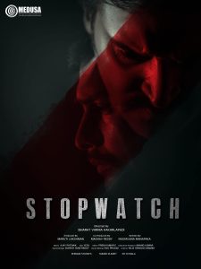 Stopwatch Telugu