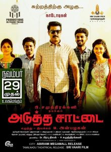 Adutha Saattai Tamil