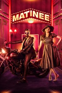 Matinee Kannada