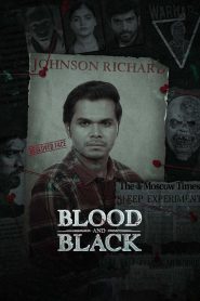 Blood And Black Tamil