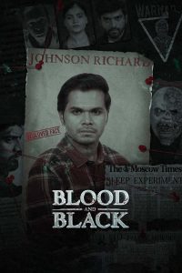 Blood And Black Tamil