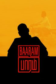 Baaram Tamil