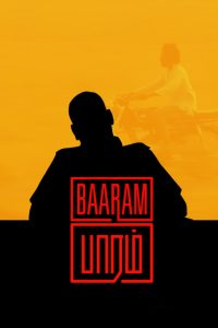 Baaram Tamil