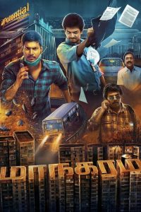 Maanagaram Tamil