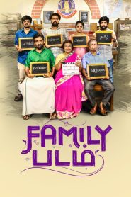 Family Padam Tamil
