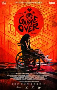 Game Over Tamil