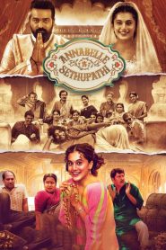 Annabelle Sethupathi Tamil