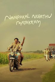 Nanpakal Nerathu Mayakkam Tamil