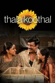 Thalaikoothal Tamil