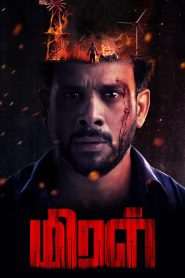 Miral Tamil