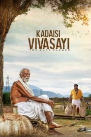 Kadaisi Vivasayi Tamil