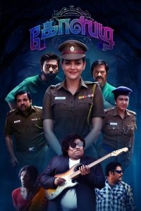 Ghosty Tamil