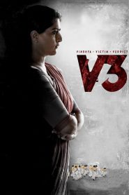 Vindhya Victim Verdict V3 Tamil