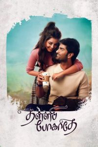 Thalli Pogathey Tamil