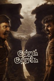 Kuttram Kuttrame Tamil
