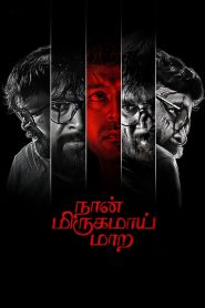 Naan Mirugamaai Maara Tamil