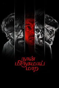 Naan Mirugamaai Maara Tamil