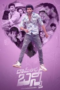 Ramnagar Bunny Telugu