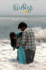 Mughizh Tamil