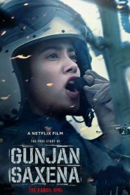Gunjan Saxena Tamil