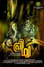 Nayakan Prithvi Malayalam