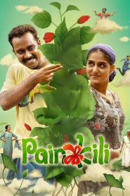 Painkili Malayalam
