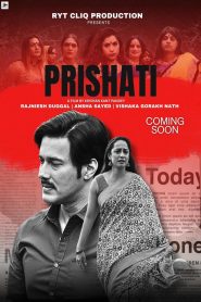 Prishati Telugu
