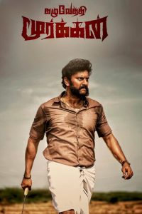 Kazhuvethi Moorkkan Tamil