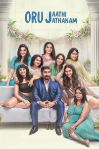 Oru Jaathi Jathakam Malayalam