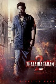 Thalainagaram 2 Tamil