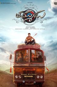 Thammudu Telugu