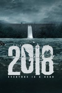 2018 Tamil